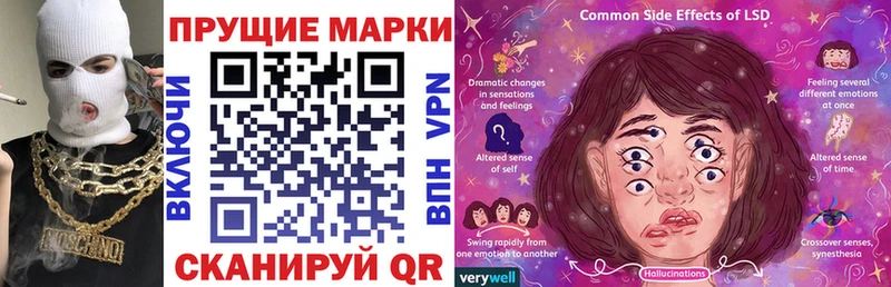 OMG ссылки  купить наркотик  Нальчик  Наркотические марки 1,5мг 