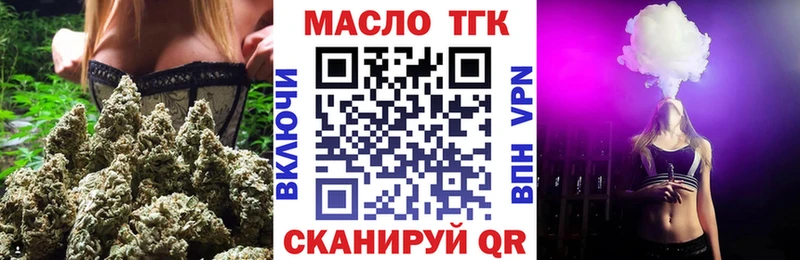 MEGA   купить   Нальчик  Дистиллят ТГК гашишное масло 